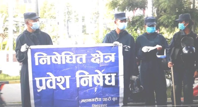 डा.केसीको समर्थनमा माइतिघरमा प्रदर्शन