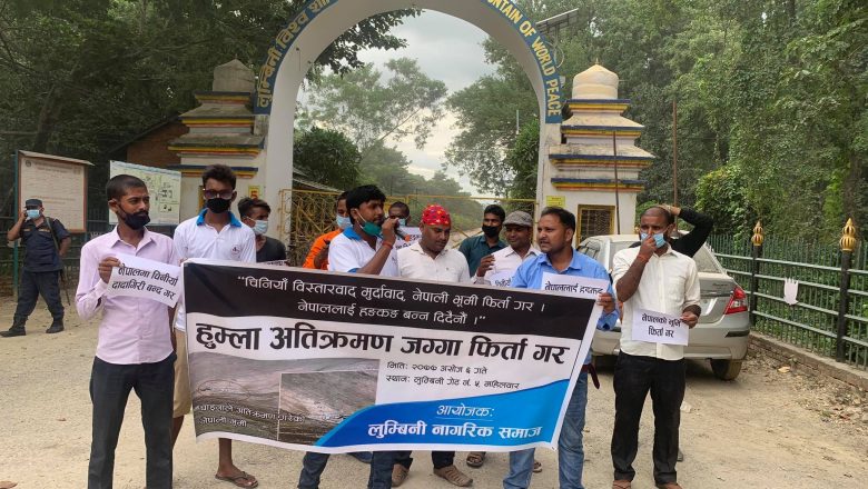 भुमि फिर्ता गर भन्दै युवाहरु सडकमा