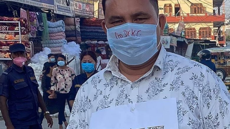 डा. केसीको माग र जिवन रक्षाका लागि बाँकेमा दबाबमुलक कार्यक्रम